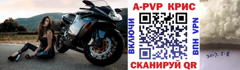 APVP VHQ  Неман 
