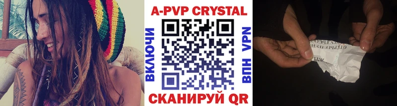 А ПВП VHQ Неман