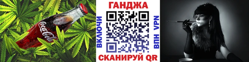 Canna-Cookies марихуана Неман
