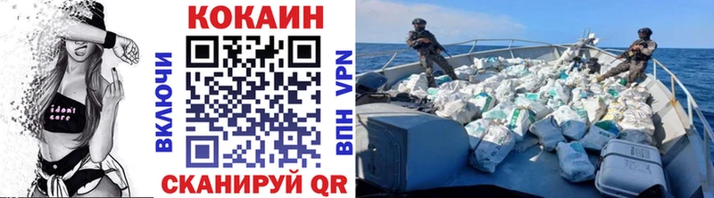 Cocaine VHQ  что такое наркотик  мега   Неман 