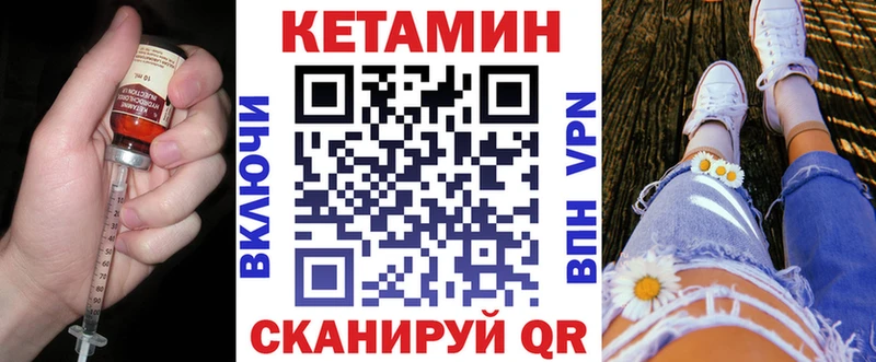 сколько стоит Неман КЕТАМИН VHQ