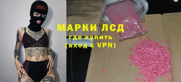 дмт Медногорск