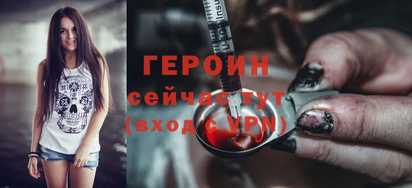 spice Беслан