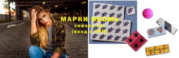 spice Медвежьегорск