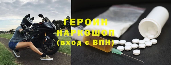 дмт Медногорск
