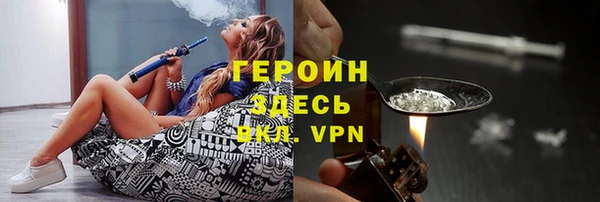 первитин Михайловск
