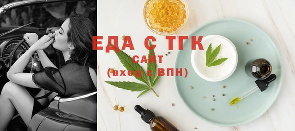 дмт Медногорск