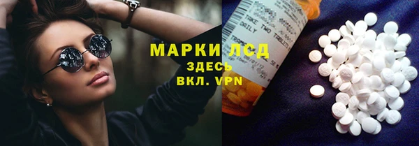 дмт Медногорск