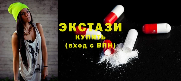 первитин Михайловск