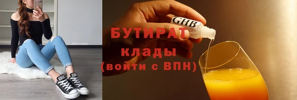 spice Медвежьегорск