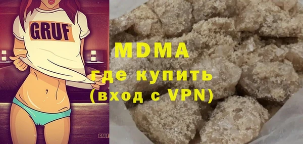 дмт Медногорск