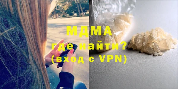 дмт Медногорск