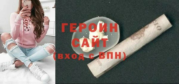 первитин Михайловск