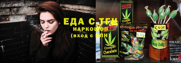 spice Медвежьегорск