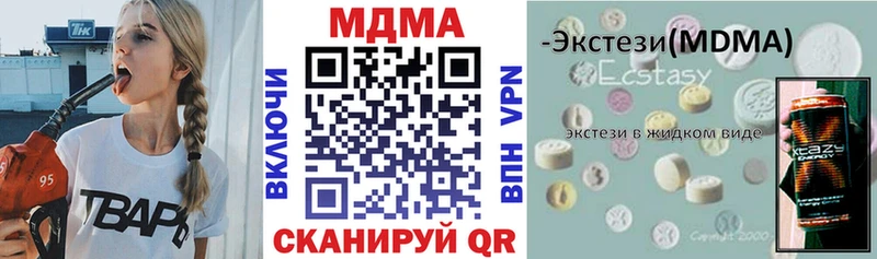 ОМГ ОМГ ссылки  Неман  МДМА crystal 