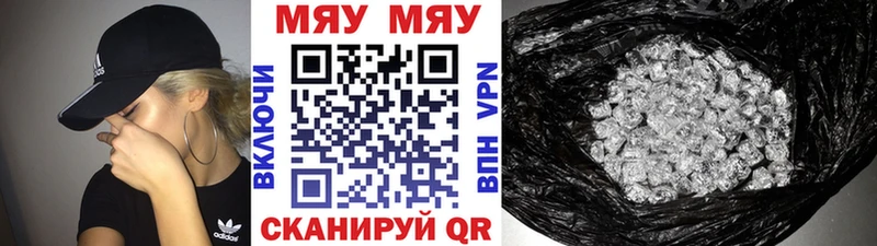Мефедрон mephedrone  Неман 