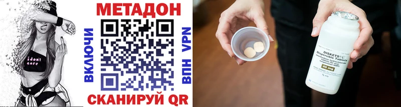darknet как зайти  Неман  Метадон мёд 