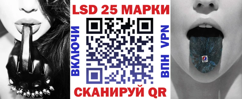 shop официальный сайт  Неман  Марки 25I-NBOMe 1500мкг 